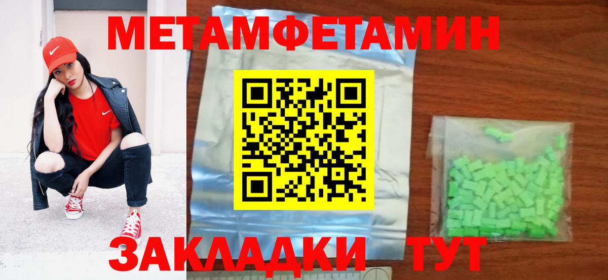 Амфетамин VHQ Ухта