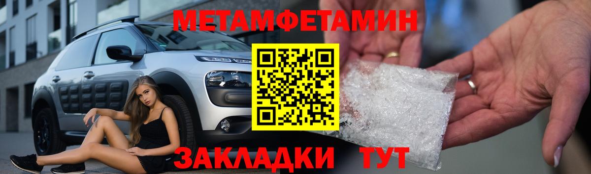 это формула  АМФЕТАМИН Розовый  АМФ  Вход с VPN  Ухта 