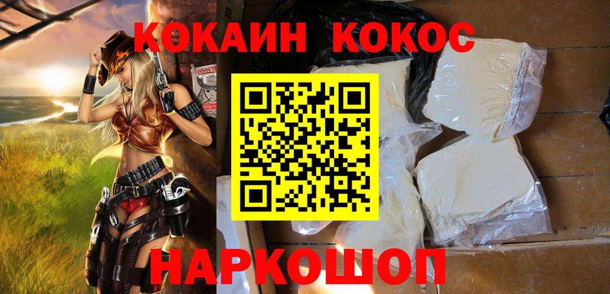 Ухта  наркотики  Вход с VPN  КОКАИН Columbia  КОКАИН FishScale 