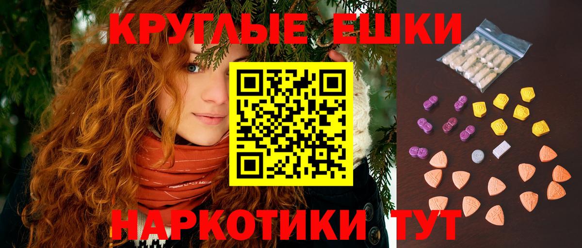 Ecstasy таблы  Вход с VPN  ОМГ ОМГ ТОР  Ухта  Ecstasy 300 mg 