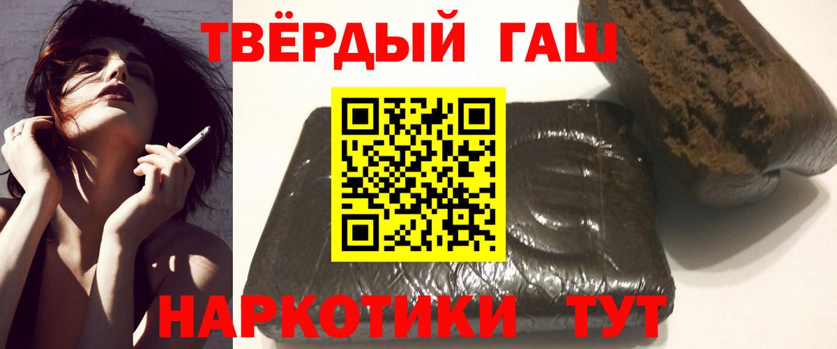 ГАШИШ Изолятор  Гашиш  Ухта  ГАШИШ AMNESIA HAZE  Вход с VPN 