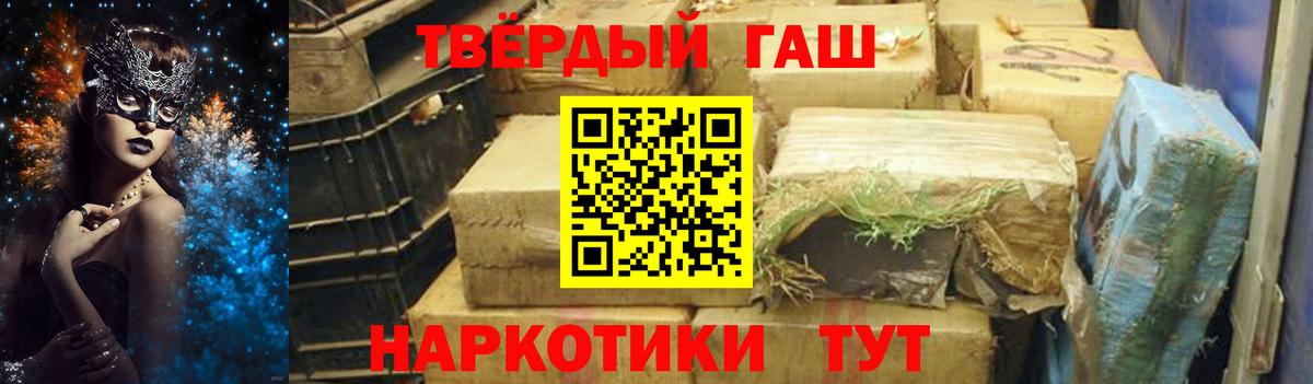 ГАШ индика сатива Ухта