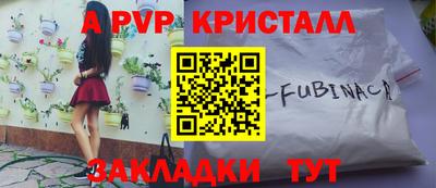 кокаин перу Краснокаменск