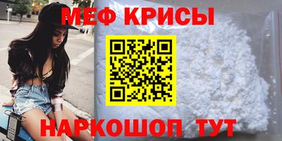 прущая мука Краснознаменск