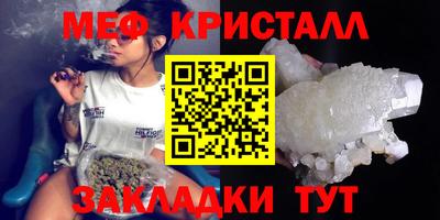 прущая мука Краснознаменск