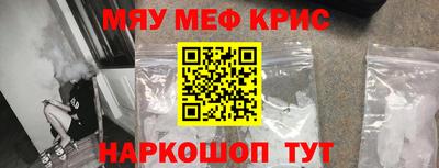 прущая мука Краснознаменск