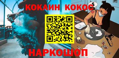кокаин перу Краснокаменск