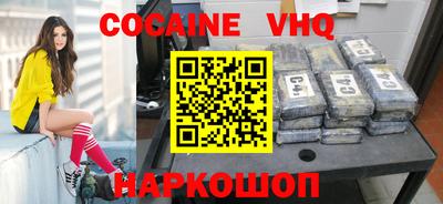 прущая мука Краснознаменск