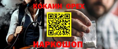 прущая мука Краснознаменск