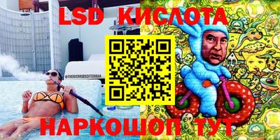 кокаин перу Краснокаменск