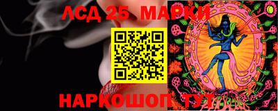 кокаин перу Краснокаменск
