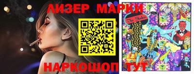 кокаин перу Краснокаменск