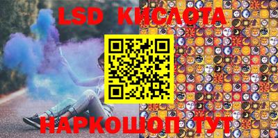 кокаин перу Краснокаменск