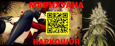 кокаин перу Краснокаменск