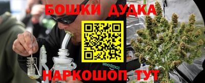 прущая мука Краснознаменск