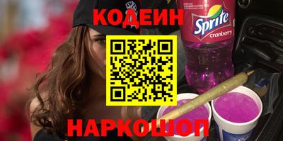 кокаин перу Краснокаменск