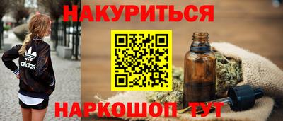 кокаин перу Краснокаменск