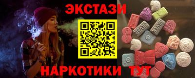 кокаин перу Краснокаменск