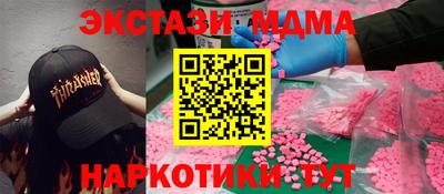 прущая мука Краснознаменск