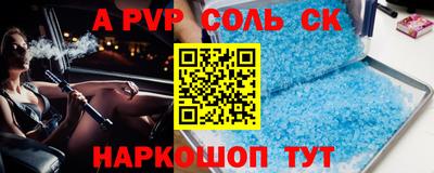 кокаин перу Краснокаменск