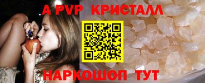 Альфа ПВП Краснодар