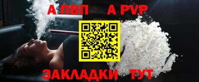 кокаин перу Краснокаменск