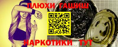 Альфа ПВП Краснодар