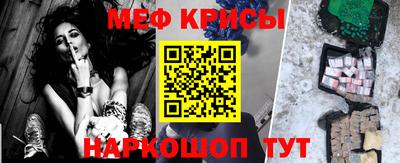 прущая мука Краснознаменск