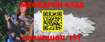 кокаин перу Краснокаменск