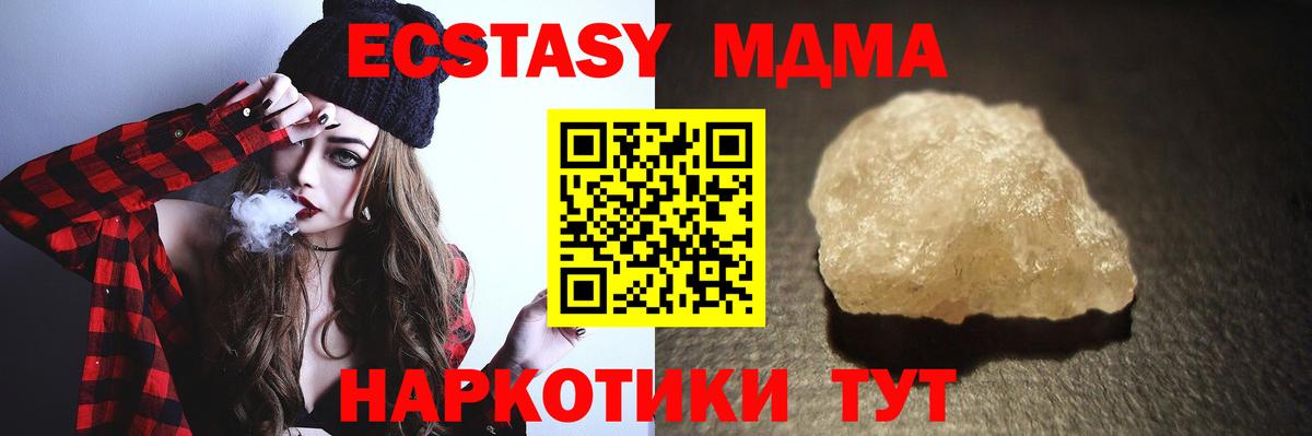 Ухта  МАРИХУАНА  MDMA  МЕТАМФЕТАМИН  Меф   ГАШИШ  COCAIN  Вход с VPN  Альфа ПВП СОЛЬ  
