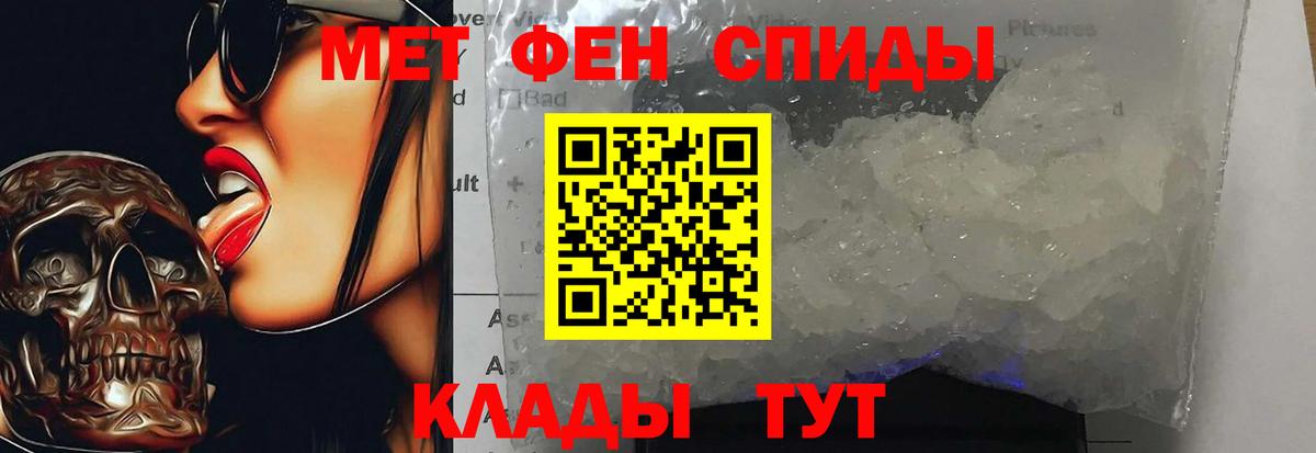 Первитин винт  Вход с VPN  Ухта  Первитин винт 