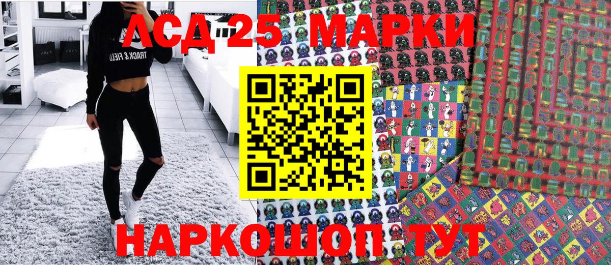 Ухта  Марки NBOMe 1500мкг  Вход с VPN 