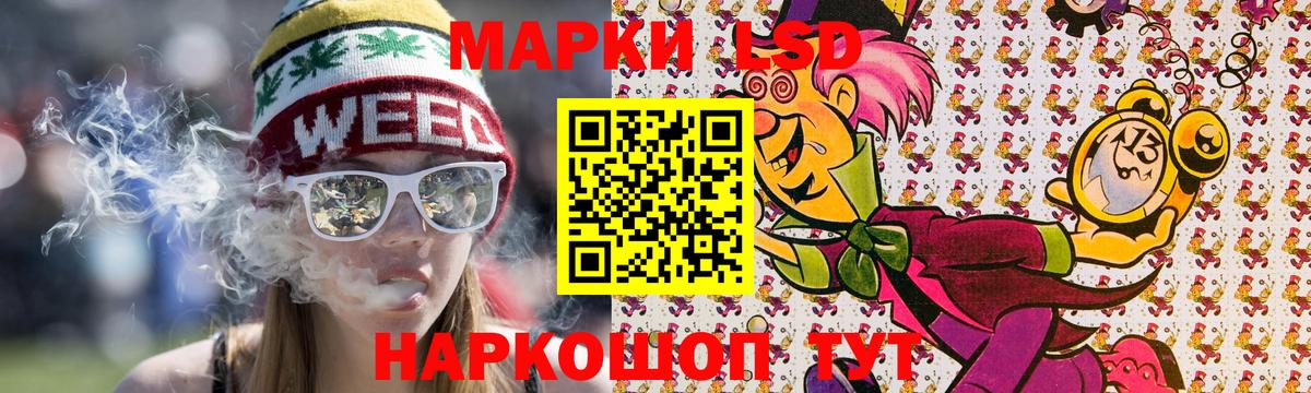 Марки 25I-NBOMe 1,5мг Ухта