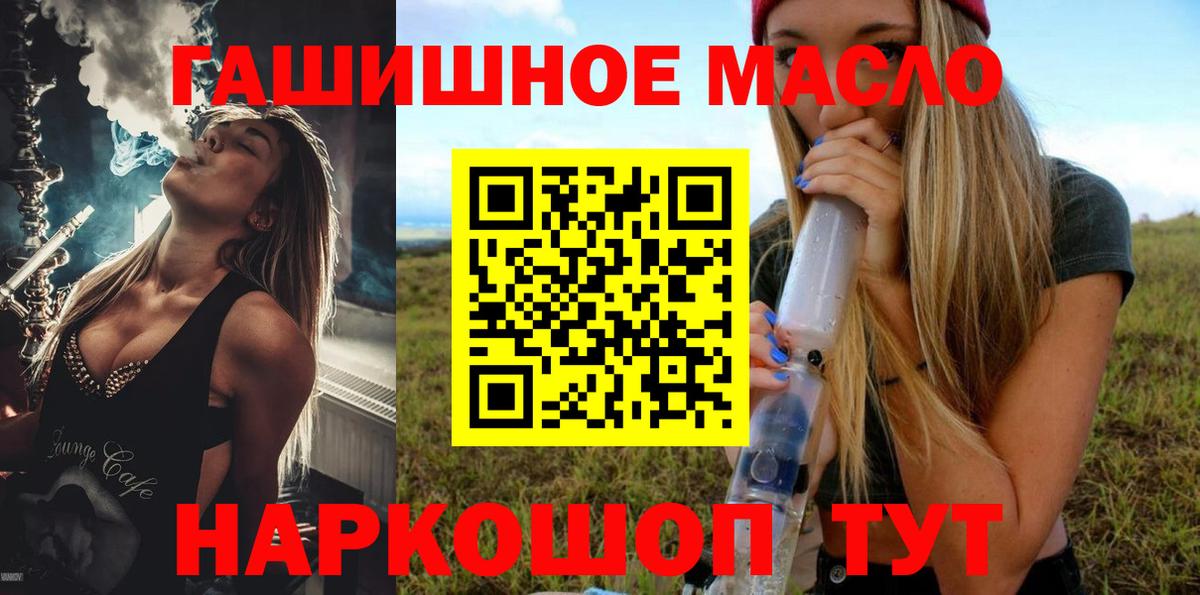 Дистиллят ТГК Wax Ухта