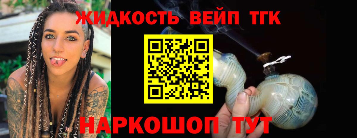 Ухта  ТГК гашишное масло  Дистиллят ТГК концентрат  Вход с VPN 