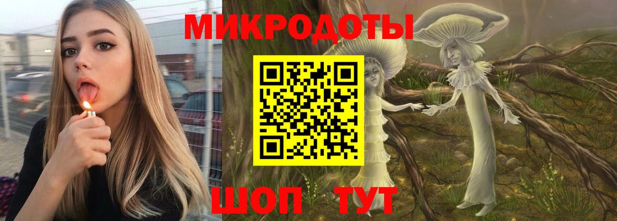Галлюциногенные грибы GOLDEN TEACHER Ухта