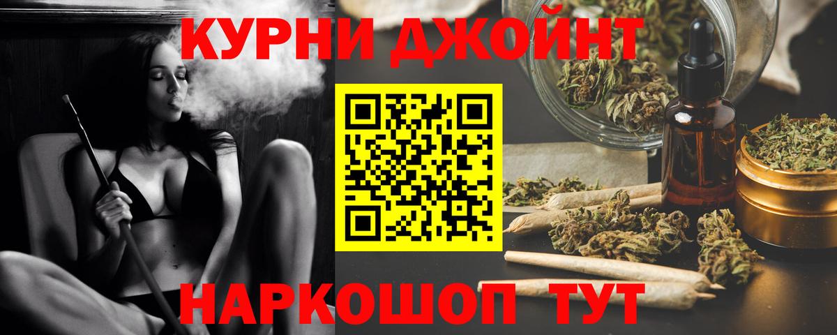 Каннабис тримм Ухта